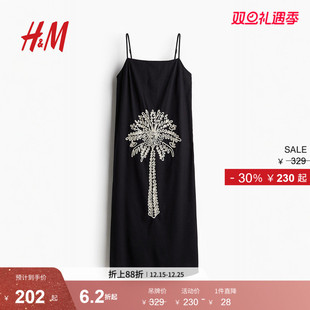刺绣吊带连衣裙1284592 女装 HM2025年冬季 新款