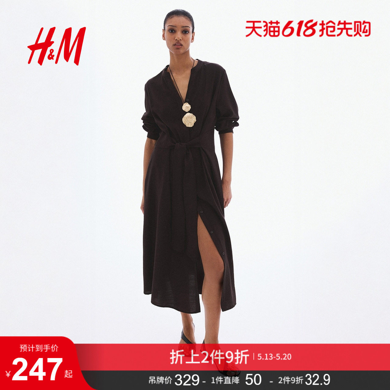 HM女装腰部系带连衣裙1336953