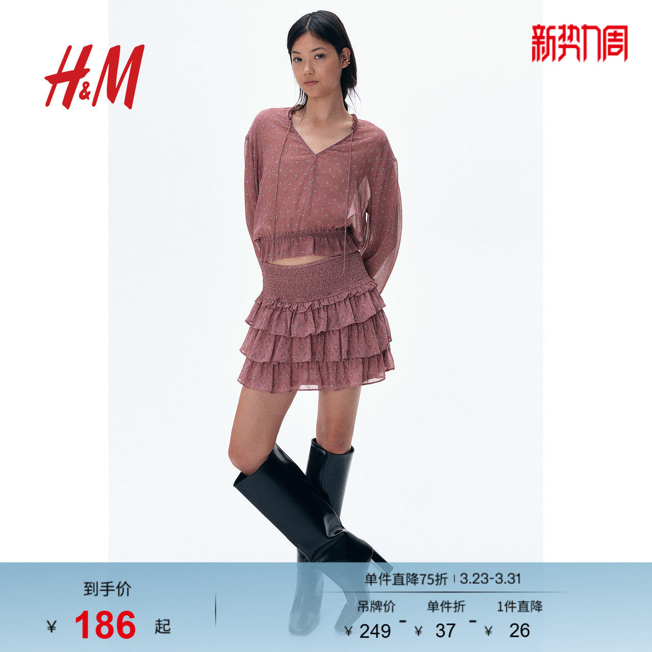 HM女装衬衫春夏波嬉风穿搭印花系带舒适长袖轻薄短款开衫12694