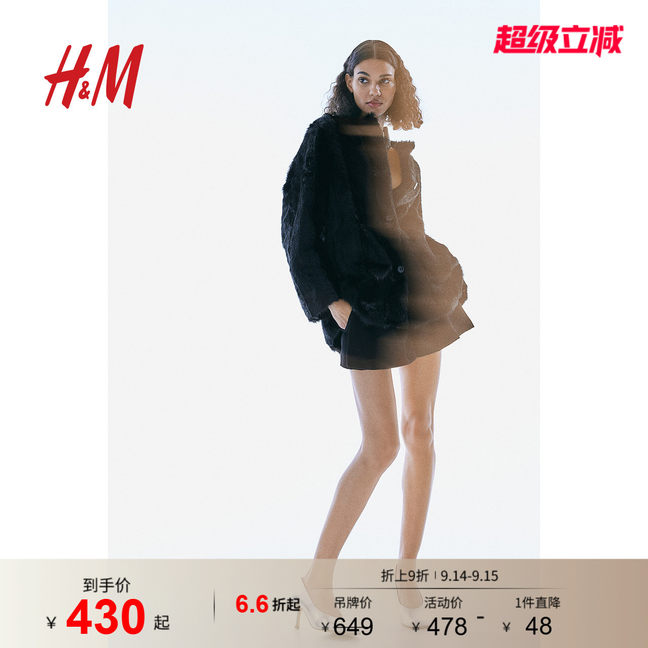 HM女装短外套仿皮草保暖长袖毛茸单排扣开衫1253613图片