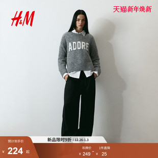 提花图案套衫 女装 1316033 新款 HM2026春季