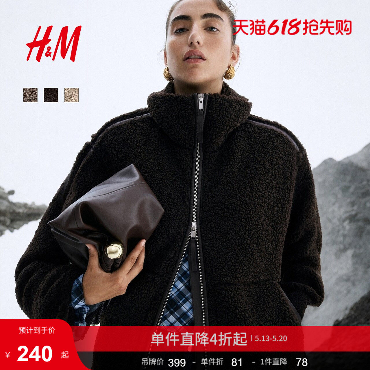 HM女装短外套泰迪绒宽松仿羊羔绒开衫加绒加厚上衣1226826