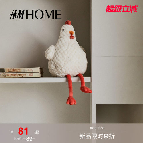 商场同款