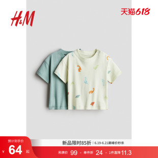 HM童装男婴T恤2件装夏季棉质印花圆领短袖上衣1265910