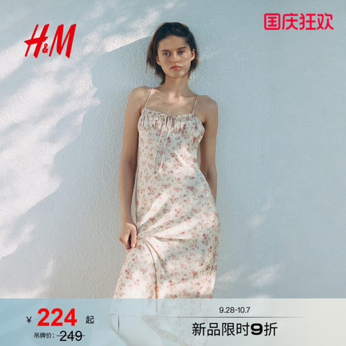 HM2026夏季新款女装吊带连衣裙1337766