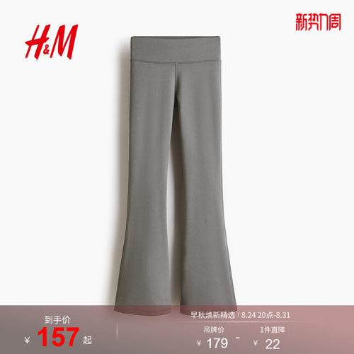 商场同款