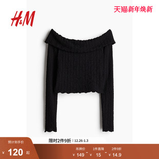 一字肩节日礼服纹理感露肩上衣1274441 时尚 HM女装 T恤冬季