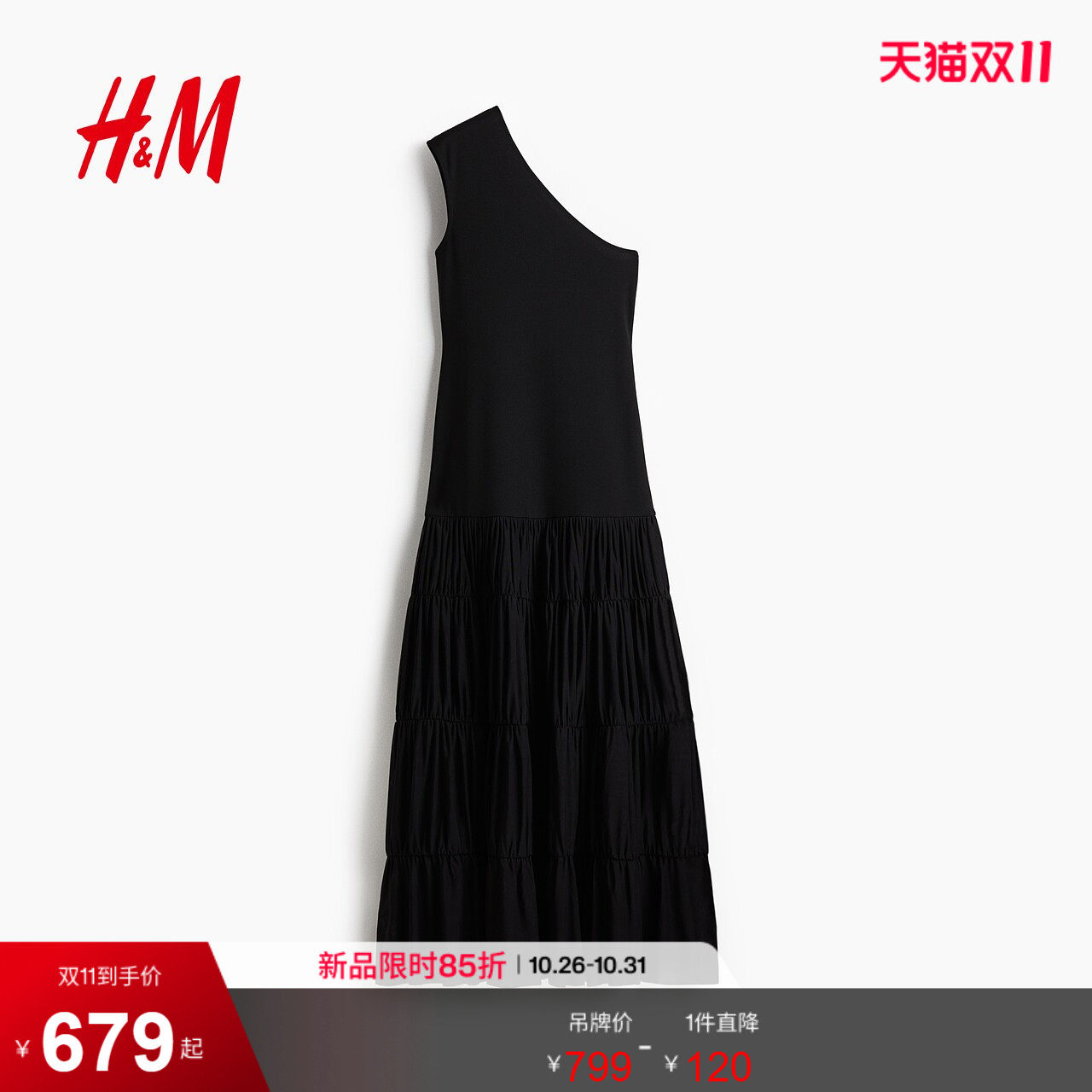 HM2026秋季新款女装单肩连衣长裙1310967