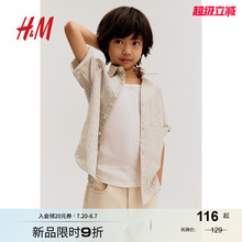 HM童装男童衬衫2025年夏季新款短袖条纹翻领亚麻混纺衬衫1274056