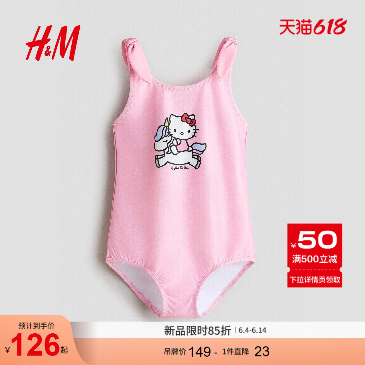 【三丽鸥系列】HM童装儿童女童泳衣Hello Kitty连体泳衣1331753