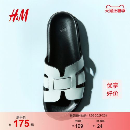 商场同款