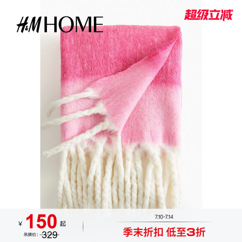 商场同款