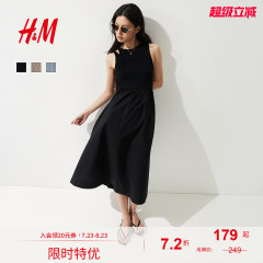 HM女装背心吊带连衣裙2025夏季新款喇叭裙摆修身连身裙1287797