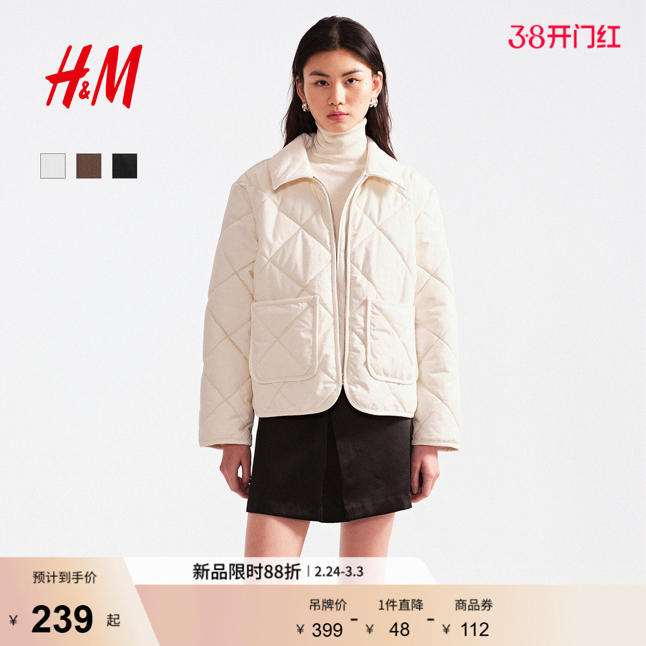 HM女装棉衣棉服2026春季新款蔓菁白穿搭绗缝灯芯绒外套1000061