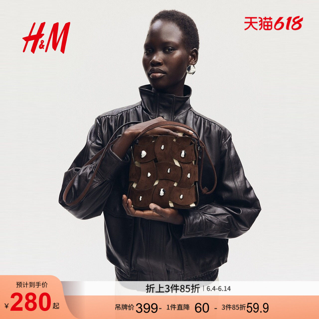 HM2026夏季新款女士斜挎水桶包1322934