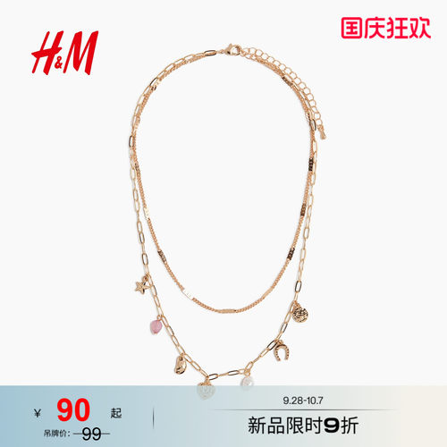 商场同款