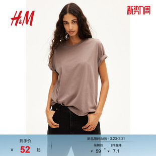 简约合身休闲圆领内搭短袖 时尚 上衣0963662 T恤春季 HM女装