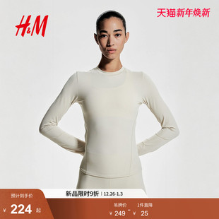 DryMove™ MOVE 冬季 新款 运动上衣1256481 女装 H&M