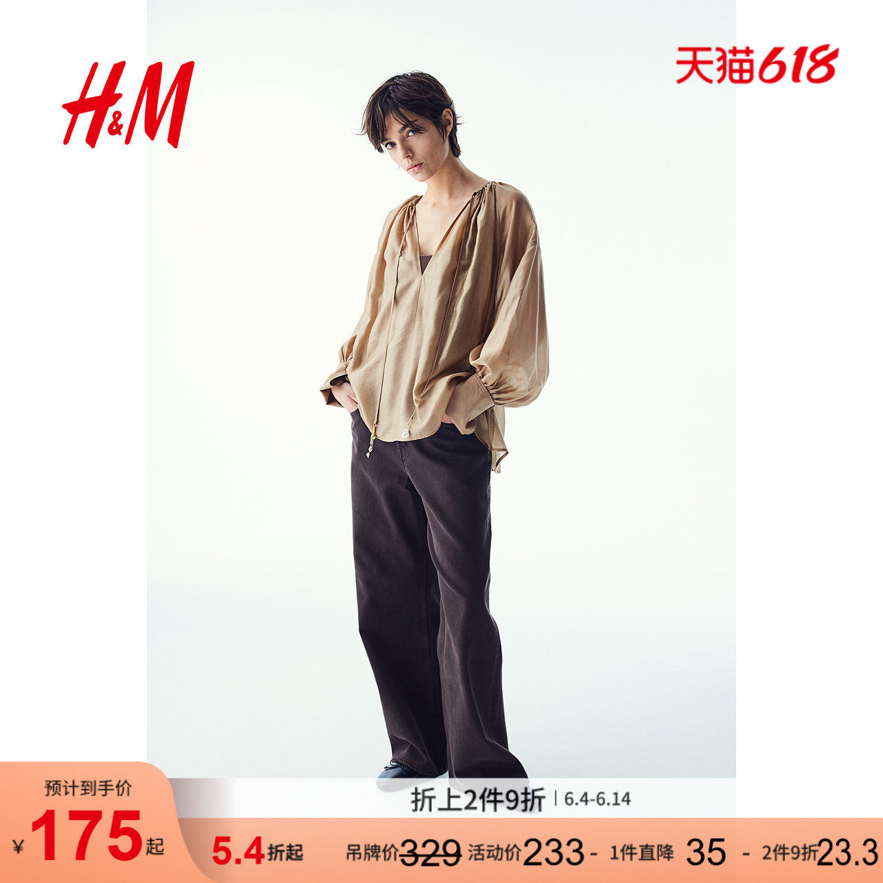 HM女装衬衫夏季莱赛尔混纺长袖礼服时尚气质休闲衬衣1275826