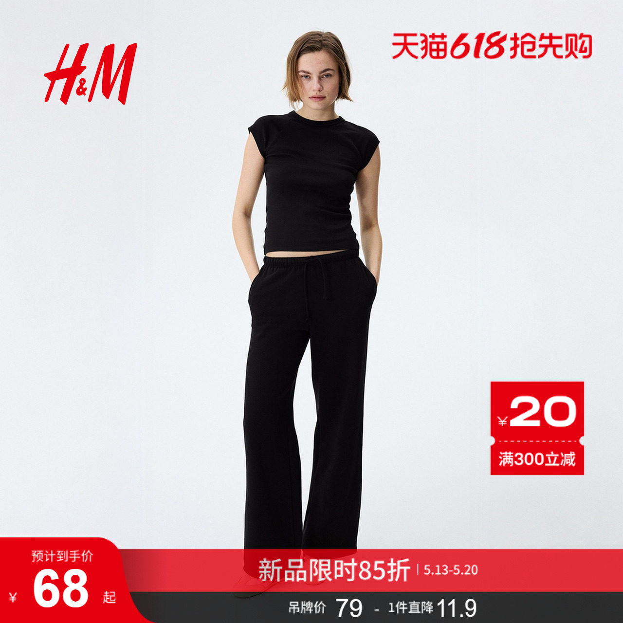 HM女装T恤2026夏季新款插肩袖圆领高智感通勤内搭短袖上衣13