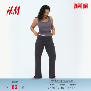 柔软合身直筒微喇舒适自然腰运动长裤 春季 1242094 休闲裤 HM女装