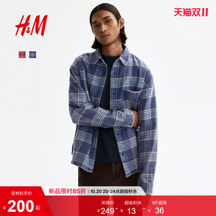 HM男装衬衫休闲版棉质时尚痞帅通勤潮流柔软舒适上衣1331340