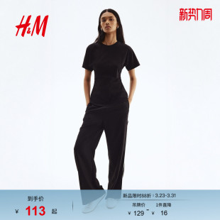 上衣1308427 圆领垂褶喇叭形褶饰收腰短袖 HM女装 T恤春季