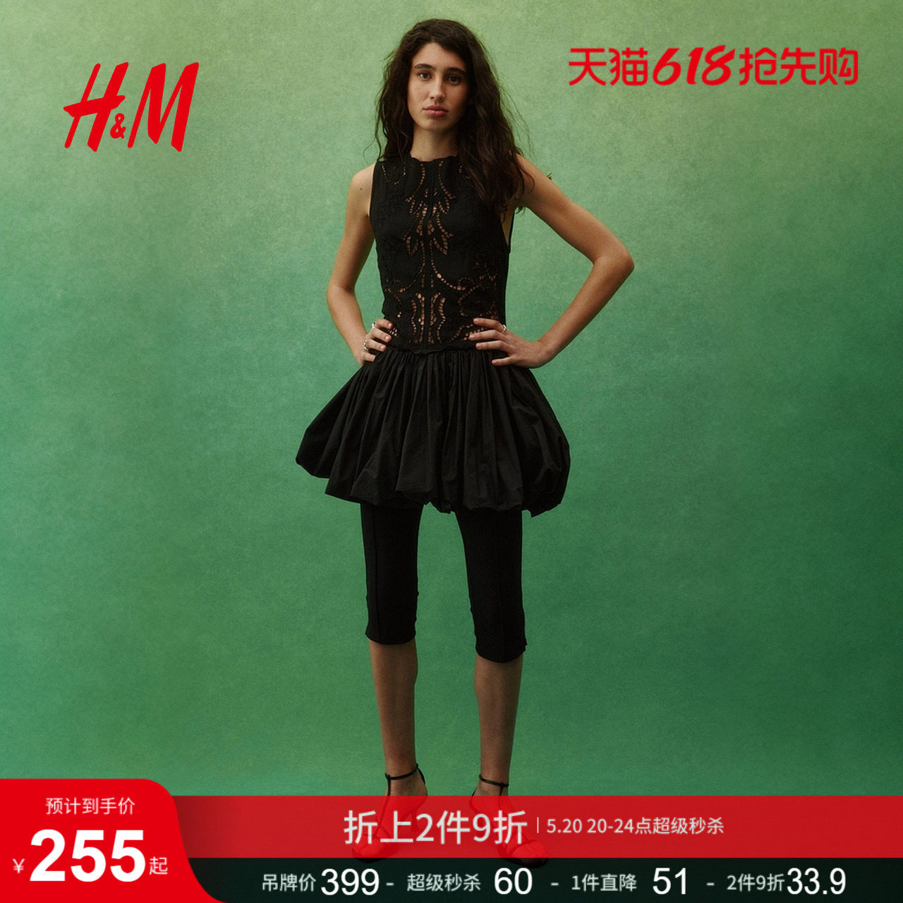 HM女装连衣裙夏季新款千金风公主裙泡泡下摆亚麻混纺裙子13327