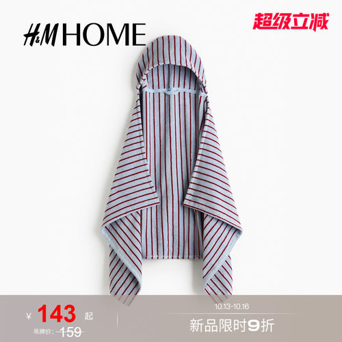 商场同款