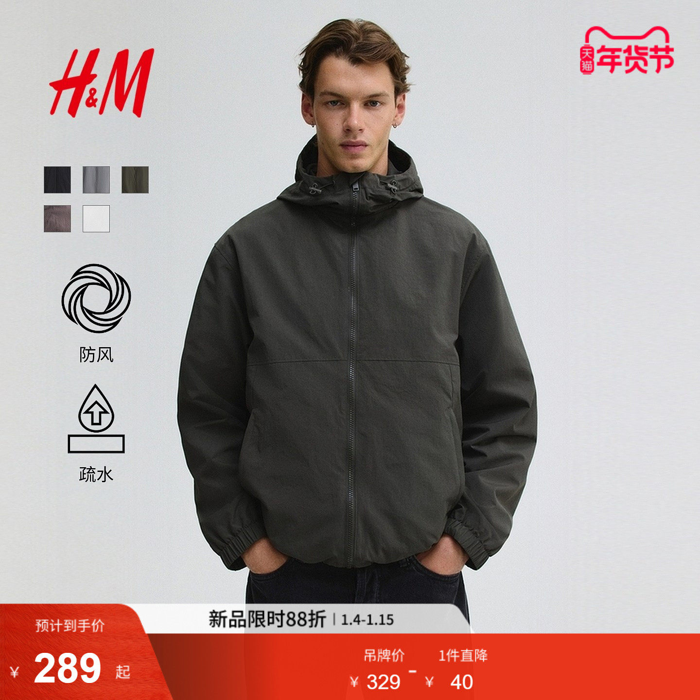 HM��װŮװ�п˶������¿���ɽ������ñ��������1293996 278Ԫ