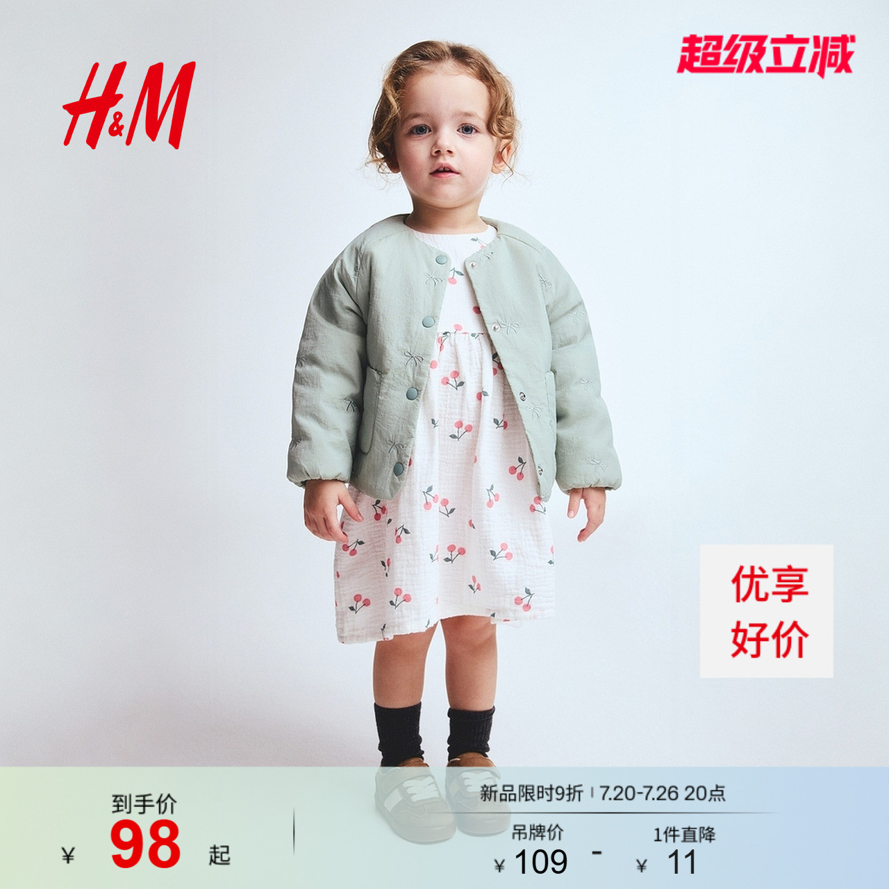 HM2026夏季新款童装女婴泡泡纱棉质连衣裙1199571