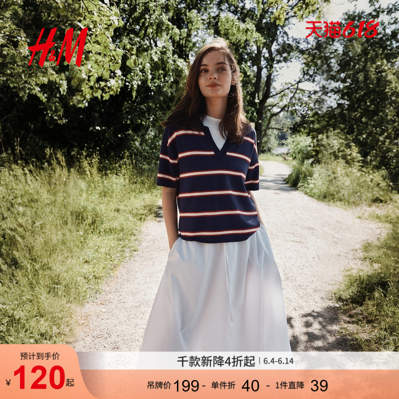 HM女装毛针织衫夏季大廓形开领密织V领Polo衫1269529