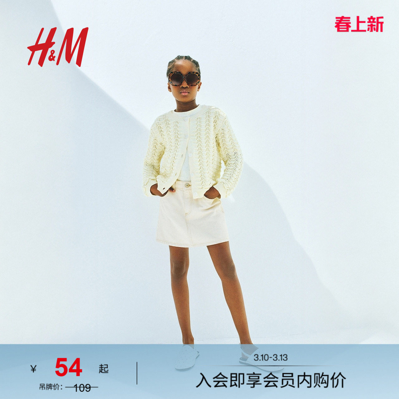 HM童装儿童女童春季半身裙松紧腰水洗棉质牛仔裙子1231679