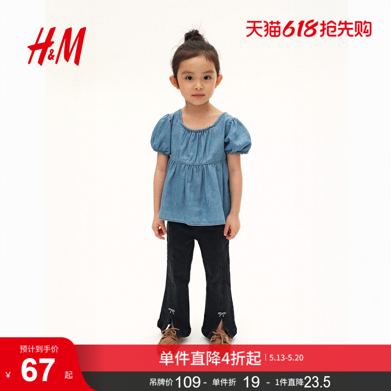 HM童装儿童女童衬衫夏季方领可爱泡泡袖上衣1301581