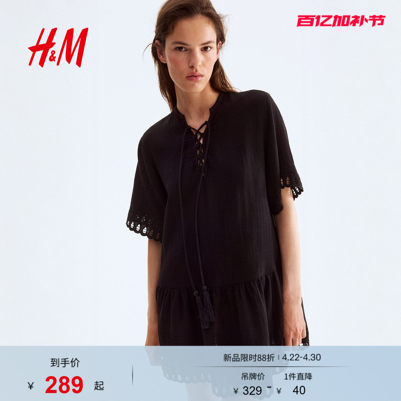 HM女装连衣裙夏季优雅气质中式领棉质裙衫式高智感连衣裙1293956