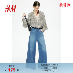 大廓形上衣衬衫 V领灯笼袖 1258814 春季 HM女装