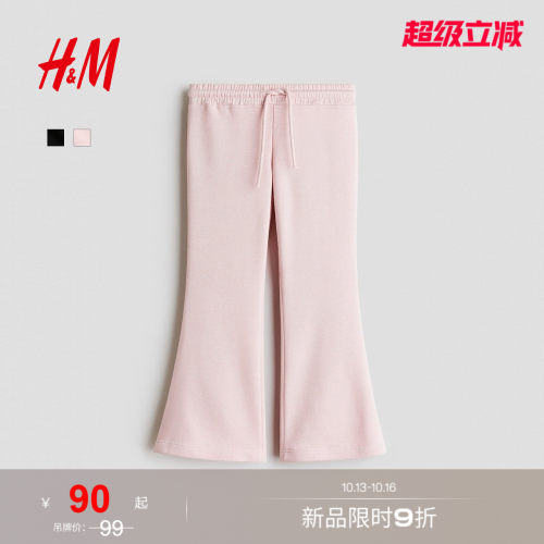 商场同款