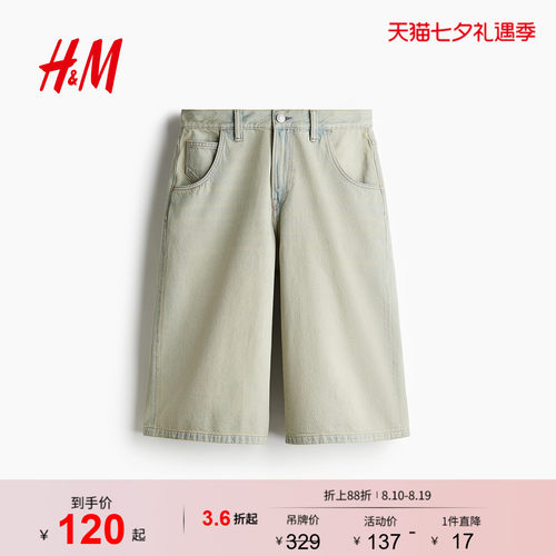 商场同款