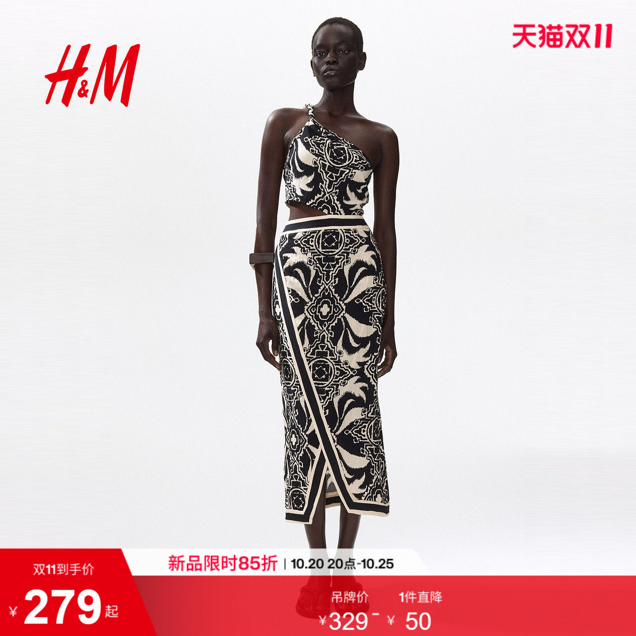 HM2026夏季新款女装单肩镂空连衣裙1346168