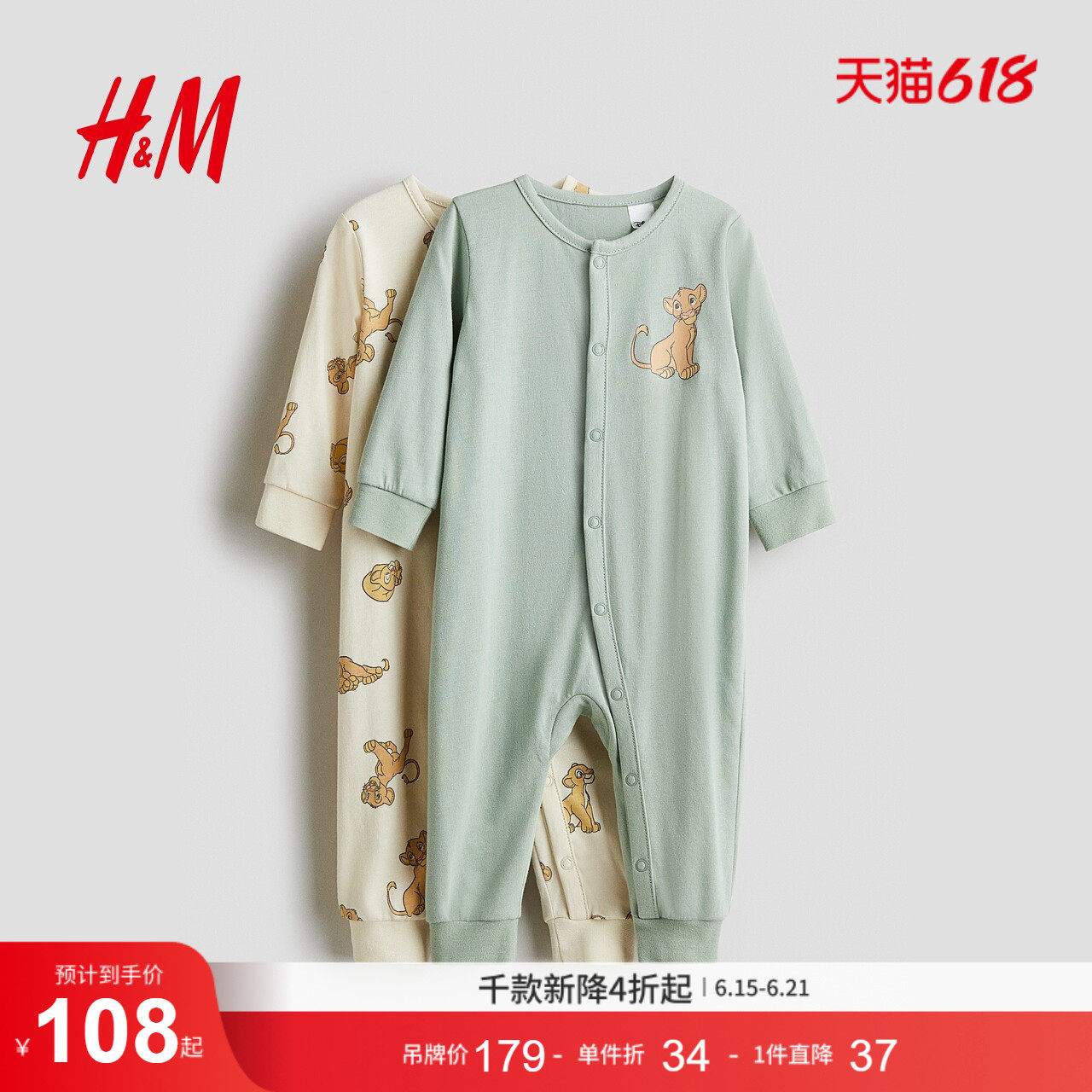 【迪士尼系列】HM童装女婴连身衣夏季印花长袖长裤爬服1092245