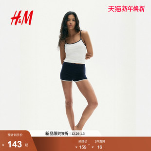 套装 棉质汗布套装 2025年冬季 2件式 1292674 新款 HM女装