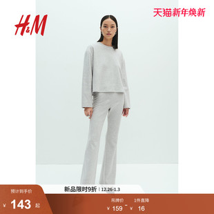 1259081 细密针织喇叭打底裤 HM女装 冬季