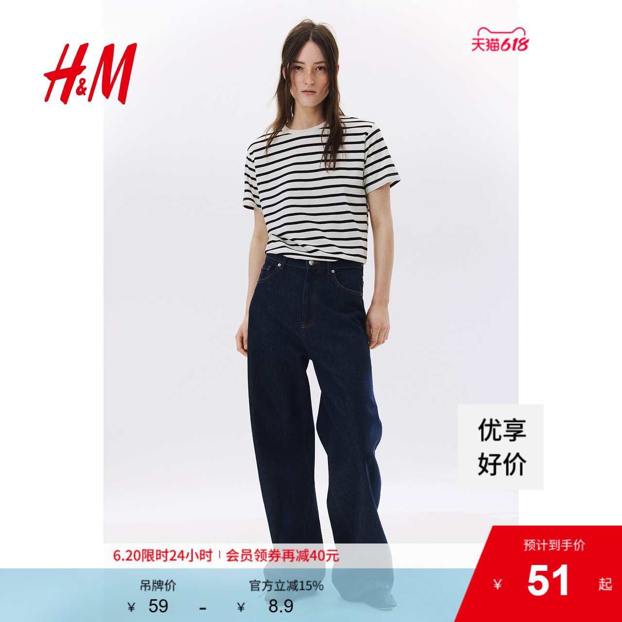 HM女装T恤2025年夏季新品简约纯棉休闲圆领短袖上衣内搭096