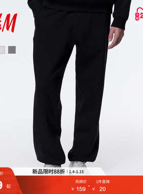 HM男装休闲裤柔软舒适宽松简约运动裤抽绳慢跑束脚长裤1012056