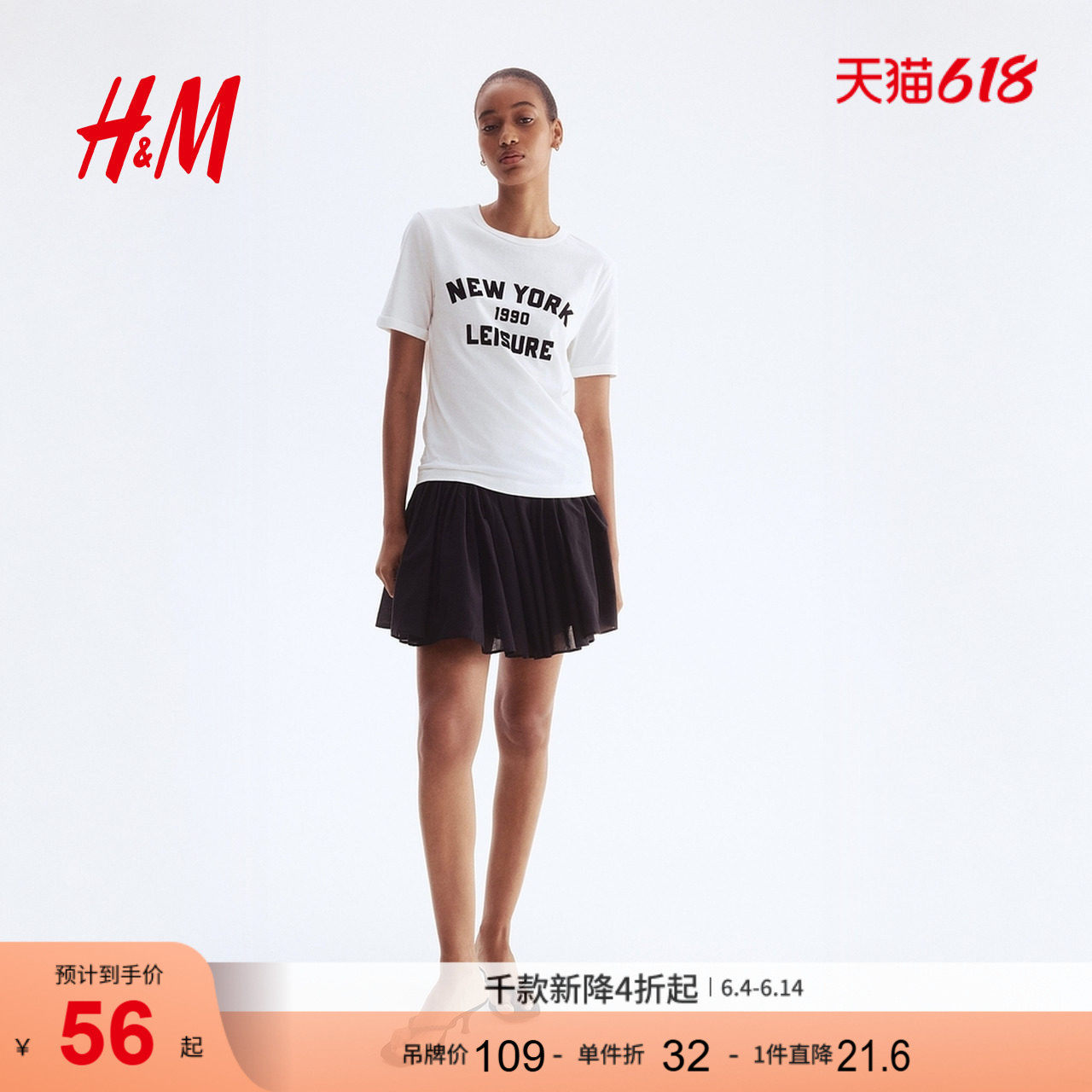 HM女士T恤夏季字母印花纯棉T恤1293190