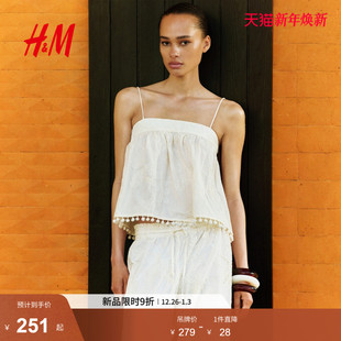 甜美风刺绣吊带衫 女装 1288184 新款 HM2025年冬季