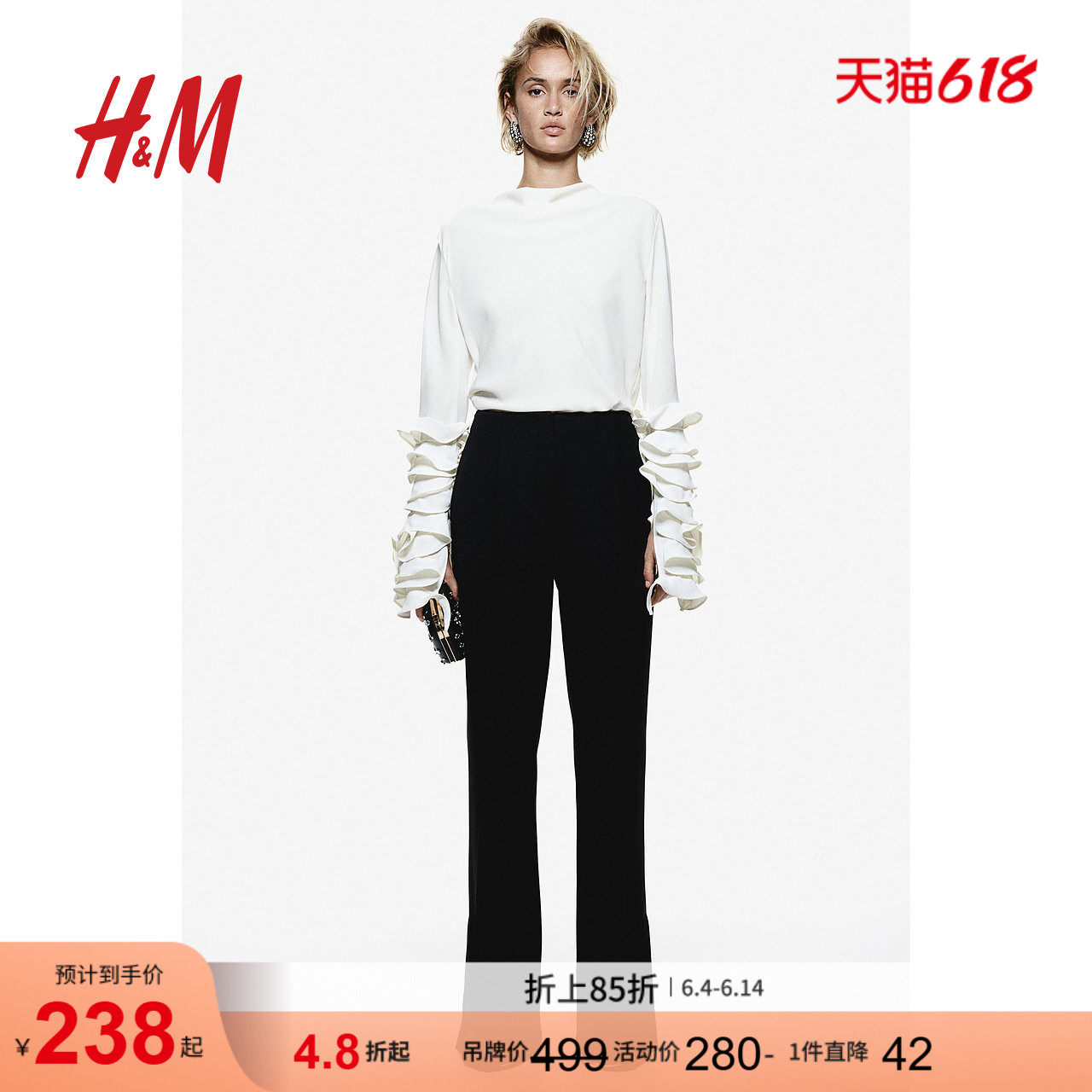 HM女装休闲裤夏季时尚休闲礼服开衩裤脚喇叭裤1260239
