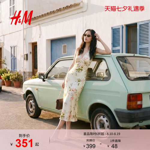 HM2026夏季新款女装2026蕾丝V领缎面碎花吊带中长连衣裙1000159