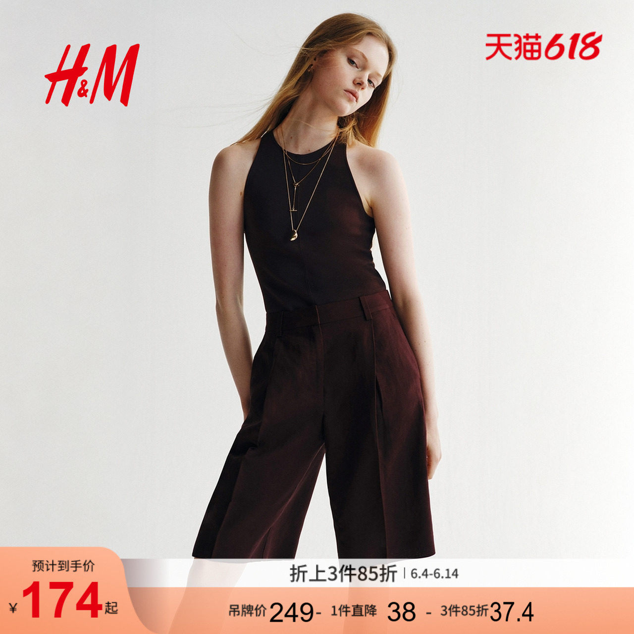 HM女装短裤2026夏季新款百慕大通勤亚麻混纺职业直筒短裤1288106