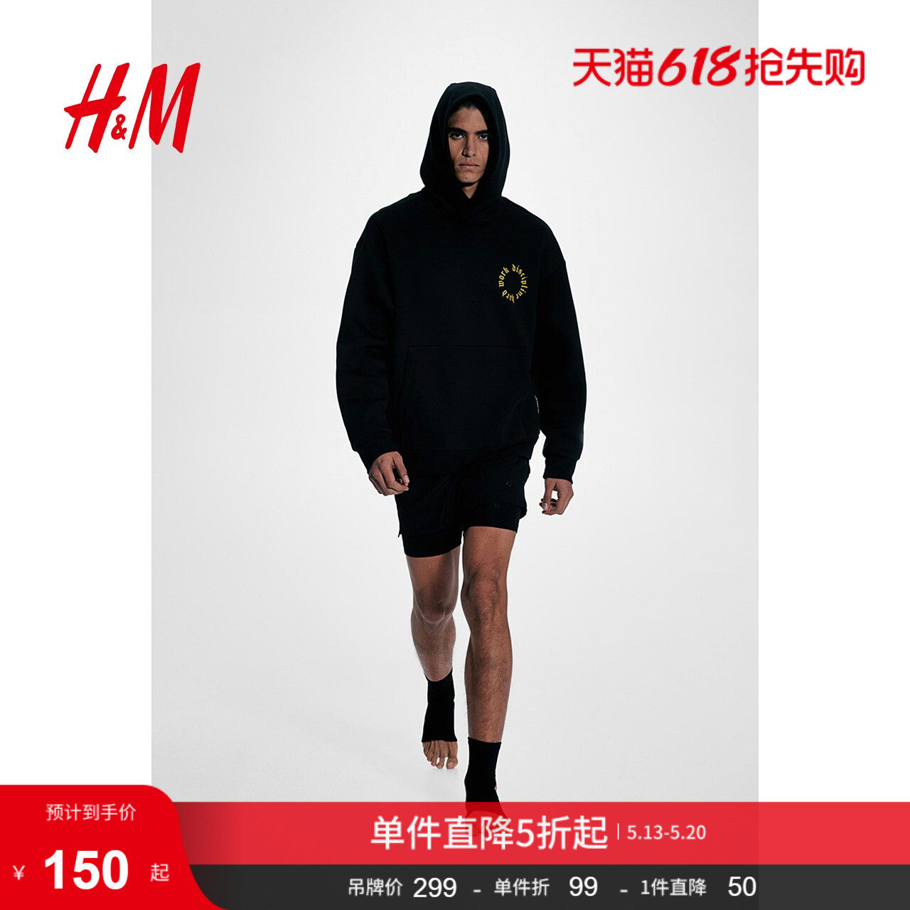 【H&M MOVE DryMove™】运动服男士卫衣夏季连帽衫1158129